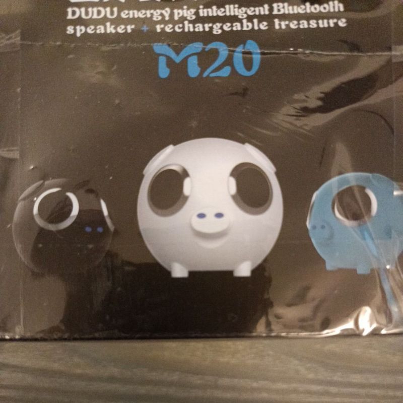 M20 DUDU 能量豬 喇叭+充電寶 行動電源 圓徑13公分