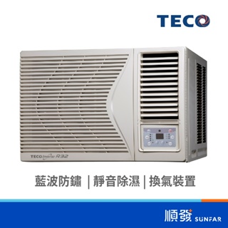 TECO 東元 MW22ICR-HR1 2064K R32 變頻 右吹 窗型 冷氣 3-4坪