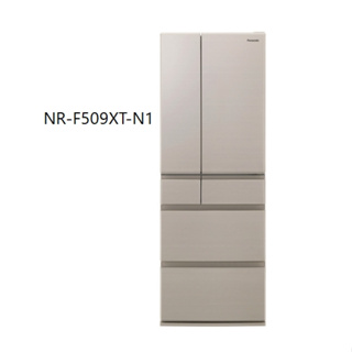 【Panasonic 國際牌】NR-F509XT-N1 平面鋼板六門電冰箱 香檳金