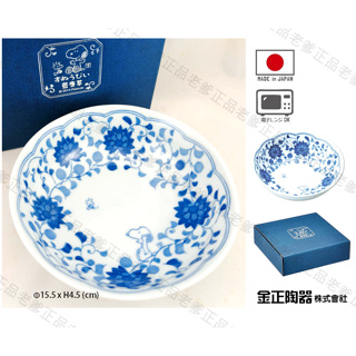 (日本製)日本進口 史努比 陶瓷缽 青花瓷 碗 SNOOPY PEANUTS 藍唐草 陶盤 陶瓷盤 ㊣老爹正品㊣