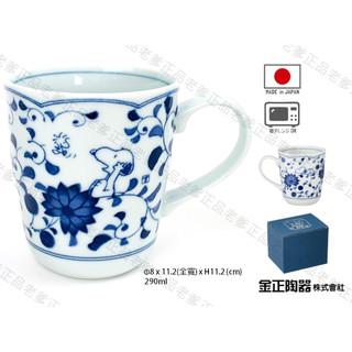 (日本製)日本進口 史努比 馬克杯 青花瓷 陶瓷杯 SNOOPY 茶杯 PEANUTS 藍唐草 陶瓷 ㊣老爹正品㊣