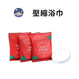 【珮慈星系】浴巾 毛巾 一次性浴巾 壓縮毛巾 拋棄式浴巾 旅行毛巾 旅行用品 壓縮毛巾 加厚浴巾 大毛巾 純棉 獨立包裝