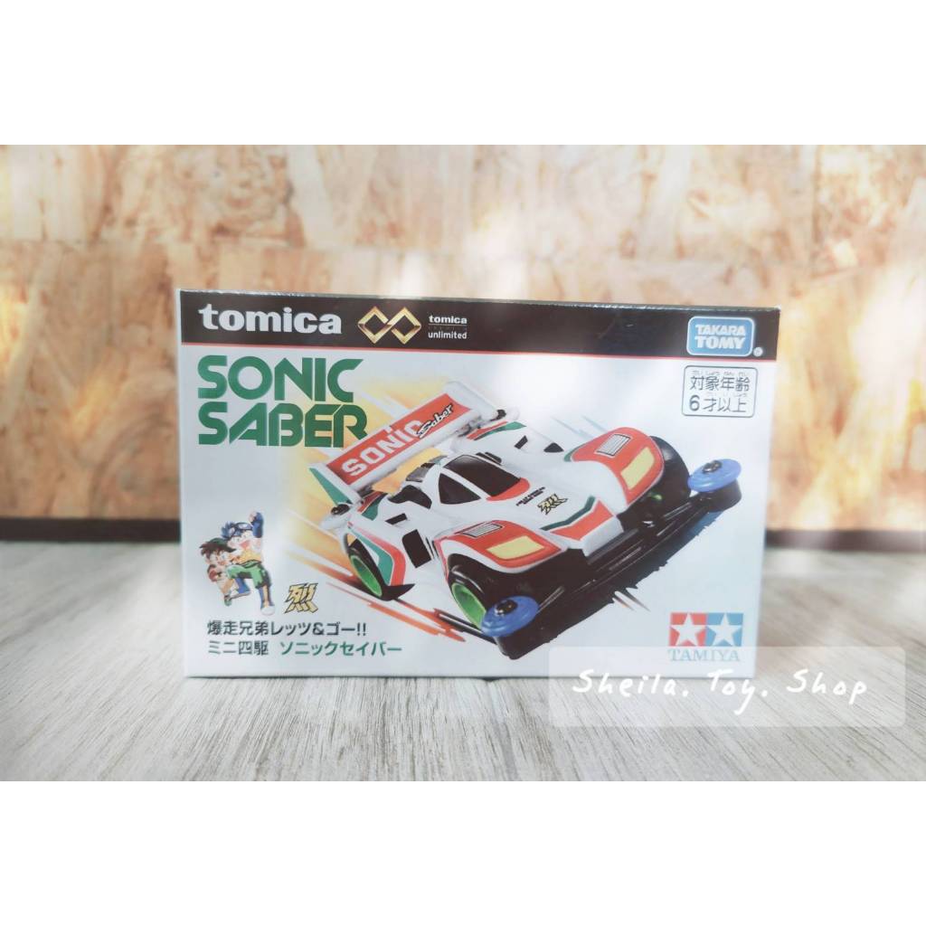 TOMICA  爆走兄弟 四驅車 衝鋒戰神 Magnum Saber 音速戰神 Sonic Saber