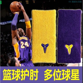 護肘 籃球星 科比 詹姆斯 歐文標誌 純棉護肘 藍球運動手肘 護具 純棉吸汗透氣護肘 關節保護