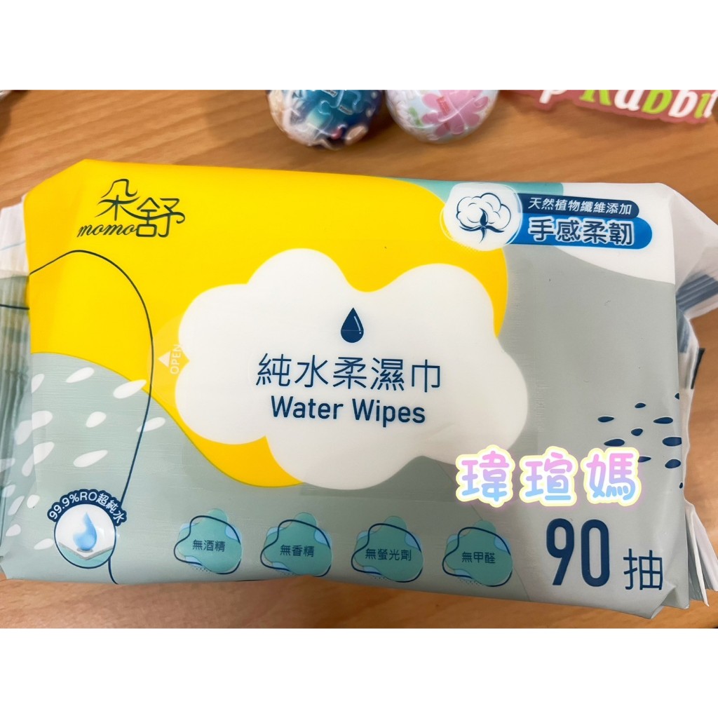 台灣製★朵舒★純水柔濕巾 基本型 90抽 5包 / 24包 無酒精 不連抽設計, 方便又乾淨  箱購宅配