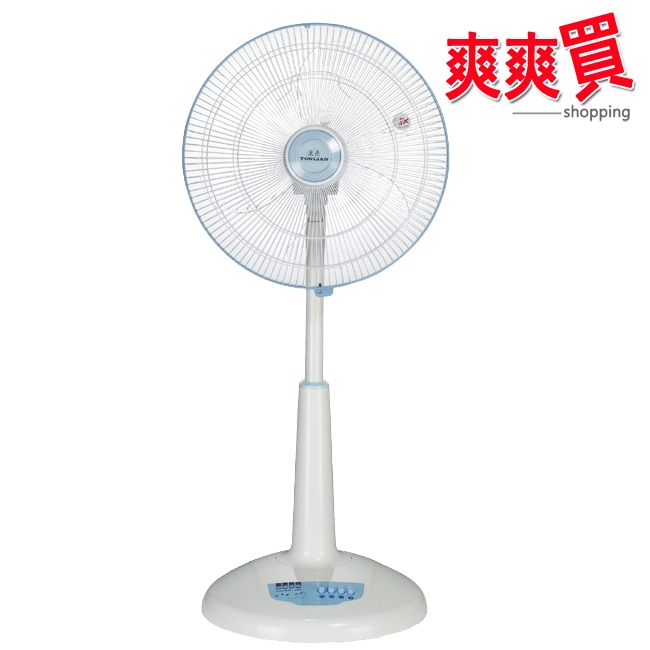 【台灣製造 品質保證】東亮18吋強風工業電風扇 TL-1839