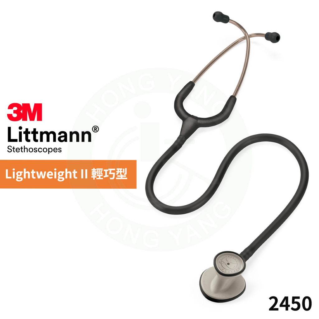 3M™ Littmann® 輕巧型第二代聽診器 2450 尊爵黑 雙面 聽診器 Lightweight II