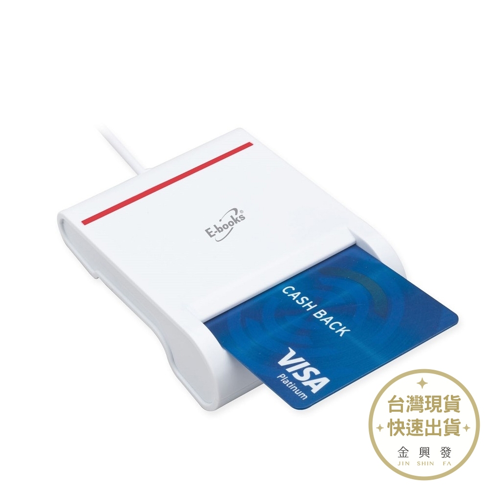 E-books T40晶片ATM讀卡機 報稅 繳稅 網路報稅 讀卡器【金興發】
