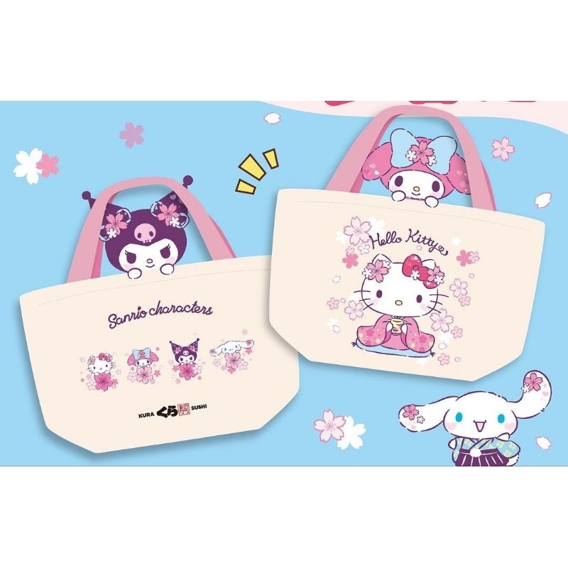 藏壽司×三麗鷗 限量 Hello Kitty 手提袋/庫洛米書籤