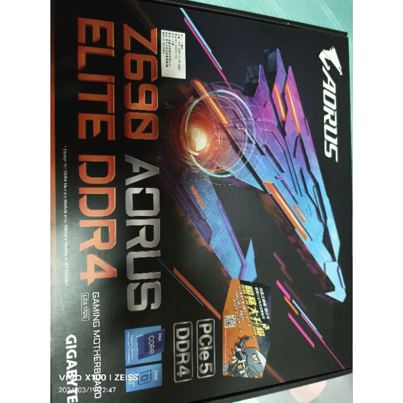 寄售 全新未拆 Gigabyte 技嘉 Z690 AORUS ELITE DDR4 非 z790 b760 660 D5