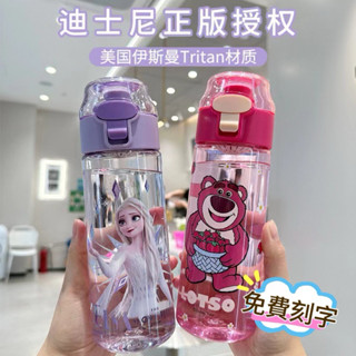 2024新品～迪士尼大容量水壺《免費刻字臺灣賣家》550ml 小口直飲 兒童夏季手提塑料杯 米奇草莓熊冰雪鋼鐵人蜘蛛人