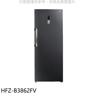 禾聯【HFZ-B3862FV】383公升變頻直立式無霜冷凍櫃(7-11商品卡100元) 歡迎議價