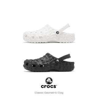 卡駱馳 Crocs 涼鞋 Classic Geometric Clog 男女鞋 讚石紋理 榴蓮鞋 洞洞鞋 任選 ACS
