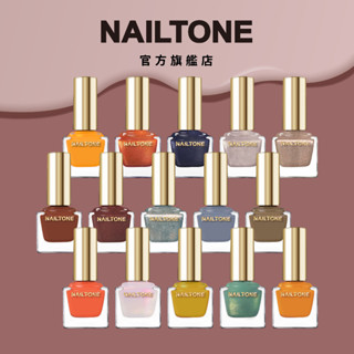 【NAILTONE】持久引力密著指甲油 限定15色（N041~050、N073~N075、N109、N110） 10mL