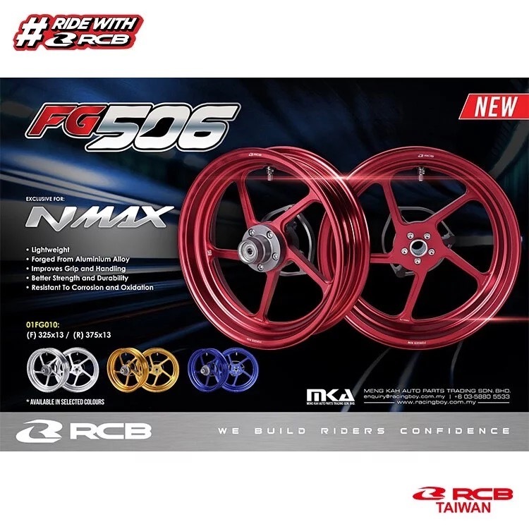 【鉅石】RCB FG506 鍛造輪框組 YAMAHA R3 MT-03 輪框 鍛框 重機 重型機車 精品改裝 原廠公司貨