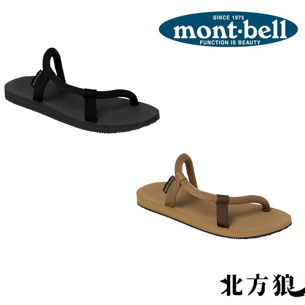 mont-bell SOCK-ON SANDALS 圓織帶拖鞋 [北方狼] 1129715