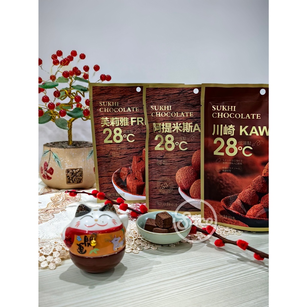 《松貝》阿提米斯 川崎小松露 芙莉雅金星 巧克力袋裝