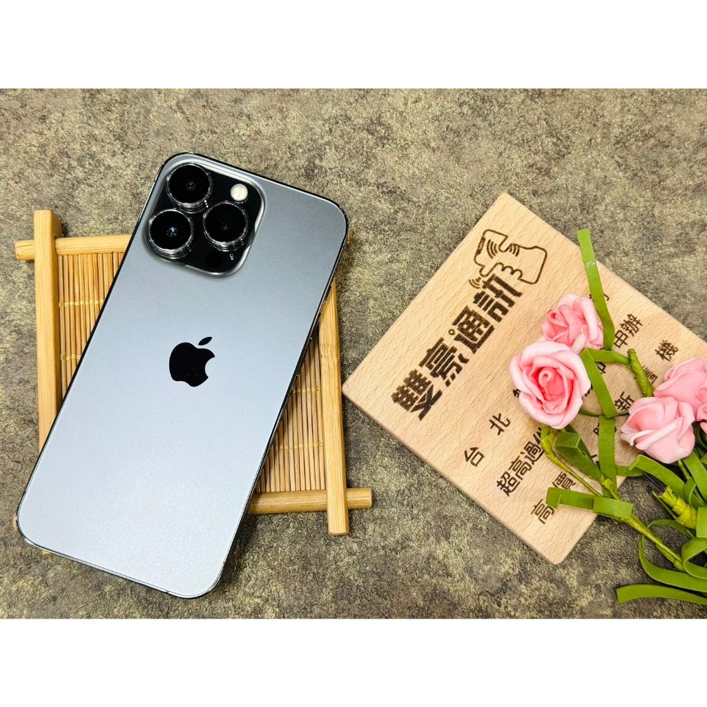 🧸iPhone 13 Pro 256G 黑 雙卡版 電池87% 無盒裝 有配件