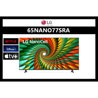 【LG 樂金】聊聊享優惠 65吋 NanoCell 一奈米 4K AI 語音物聯網智慧電視 65NANO77SRA