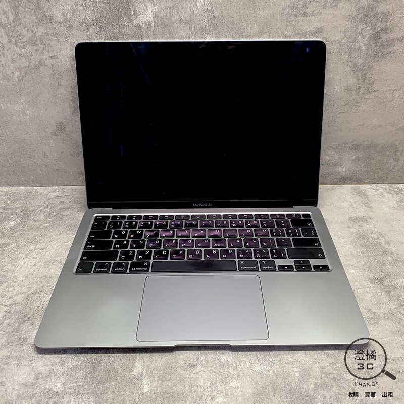 『澄橘』Macbook AIR 13 2020 I5-1.1/16G/256GB 灰 二手 無盒裝 A68124