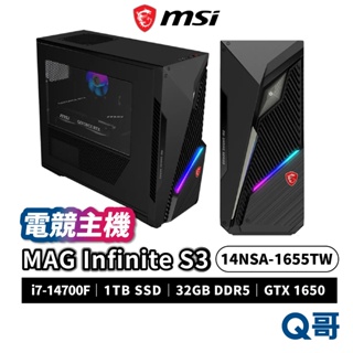 MSI 微星 MAG Infinite S3 14NSA-1655TW 電競主機 主機 PC 桌上型 電腦 MSI690