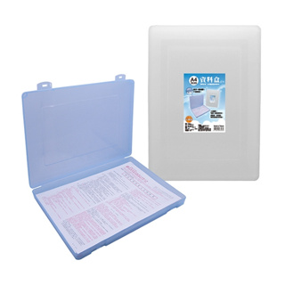 A4資料盒 文書盒 WIP CP3303 文件盒 資料盒 文件收納盒 透明盒 塑膠盒 PP盒 (含稅)
