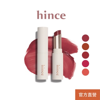 【hince】 氣質提升滋潤護唇膏 (5.5 g/5色) | 亮澤、保濕、滑順 | 官方旗艦店