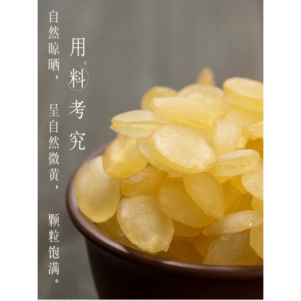 【高品質】皂角米500g 皂角 天然桃膠雪燕组合可搭野生特级养颜