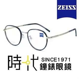 【ZEISS 蔡司】鈦金屬 光學鏡框眼鏡 ZS22111LB 460 橢圓框眼鏡 深藍玳瑁框/霧銀鏡腳 52mm