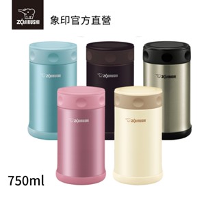 【ZOJIRUSHI 象印】不銹鋼真空燜燒杯(SW-FCE75)｜750ml 保溫保冷 廣口徑