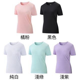 臺灣現貨-女涼感短T恤 女夏季運動衣 圓領排汗衫 戶外休閒短袖 排汗衫 登山衣 速乾T恤 運動短袖 防曬衣 運動T恤