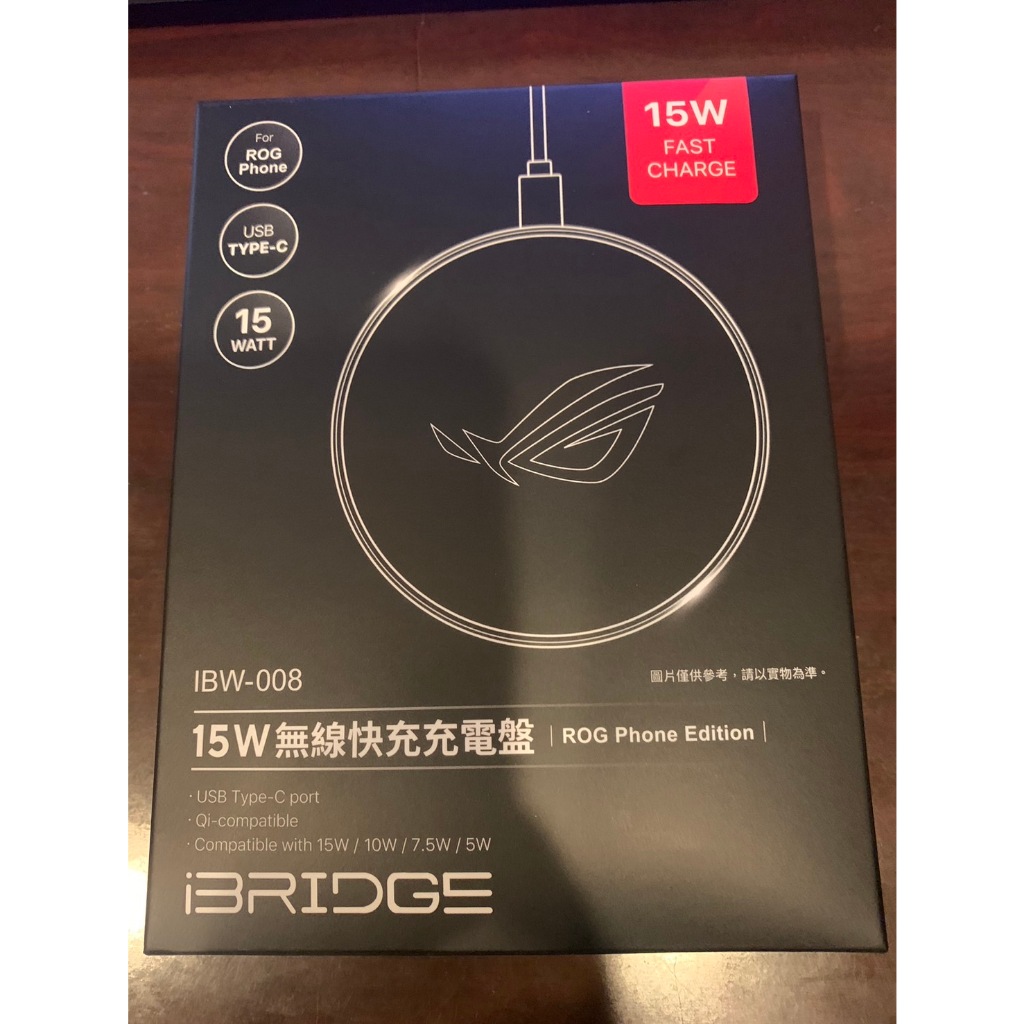 iBRIDGE IBW008 15W鋅合金急速無線充電板 ROG PHONE EDITION