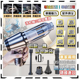 吸塵器 suitu吸塵小鋼炮 小鋼炮吸塵器 無線吸塵器 鋼炮吸塵器 車用吸塵器 吸吹兩用吸塵器 家用吸塵器 車用 吸塵