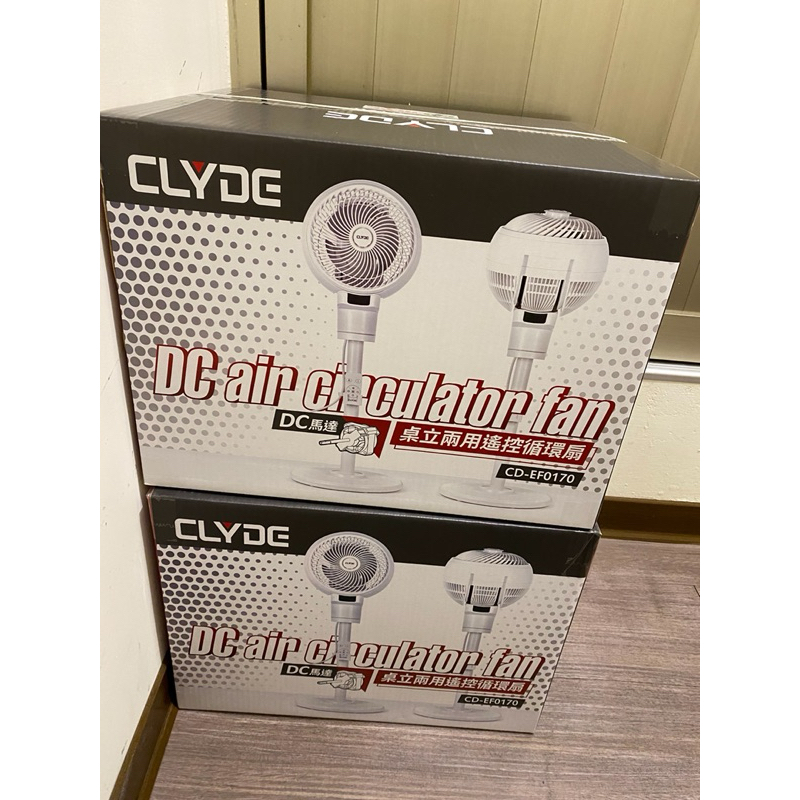 CLYDE克萊得 桌立兩用DC遙控循環扇-CD-EF0170