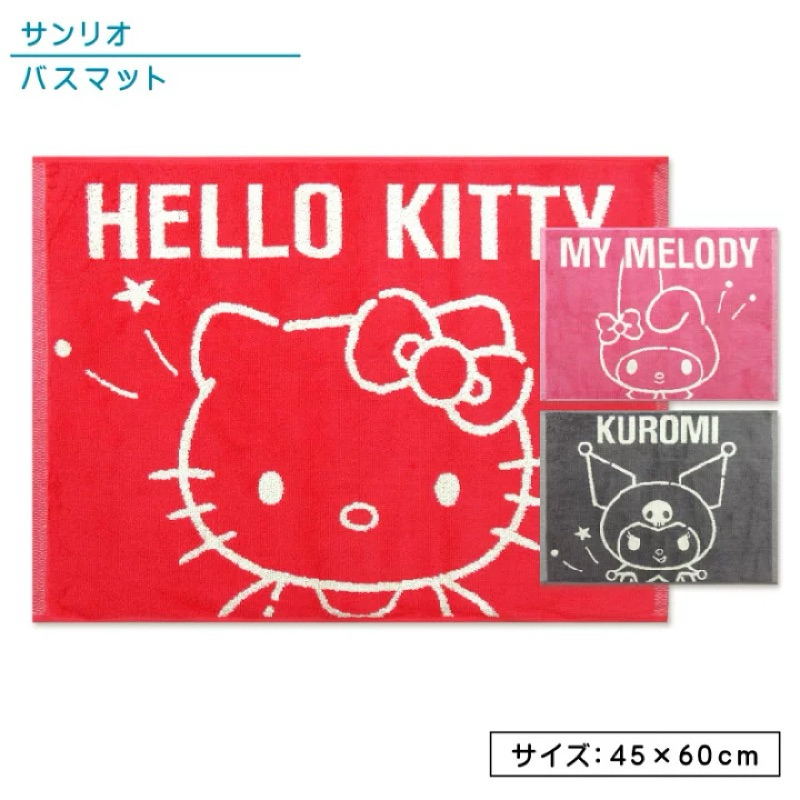 日本正版 kitty 美樂蒂 庫洛米 大耳狗 漢頓 布丁狗 毛巾布腳踏墊 毛巾腳踏墊 腳踏墊 地墊 門墊 60x45cm