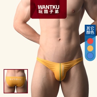 【WANTKU 玩酷子弟】救生員 TDT 低腰三角褲 - G3428