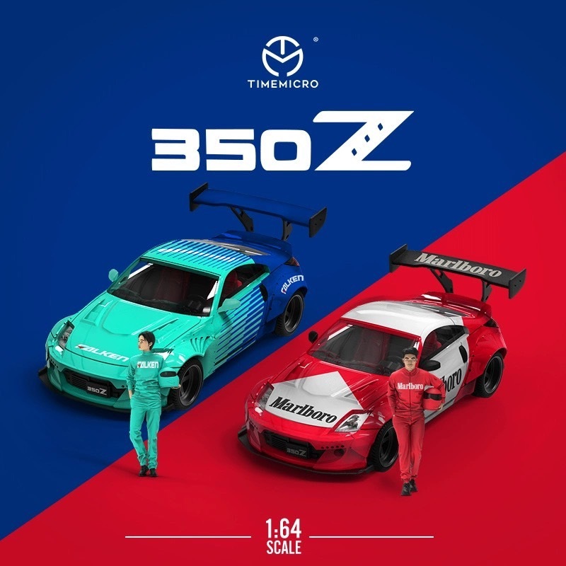 【MF SHOP】TM 1:64 尼桑 350Z 仿真合金汽車模型