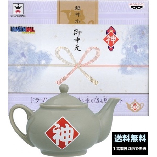 全新 正版 BANPRESTO 七龍珠 陶瓷製 超神水茶壺 DRAGON BALL 景品 手辦 動漫 周邊 PVC 玩具