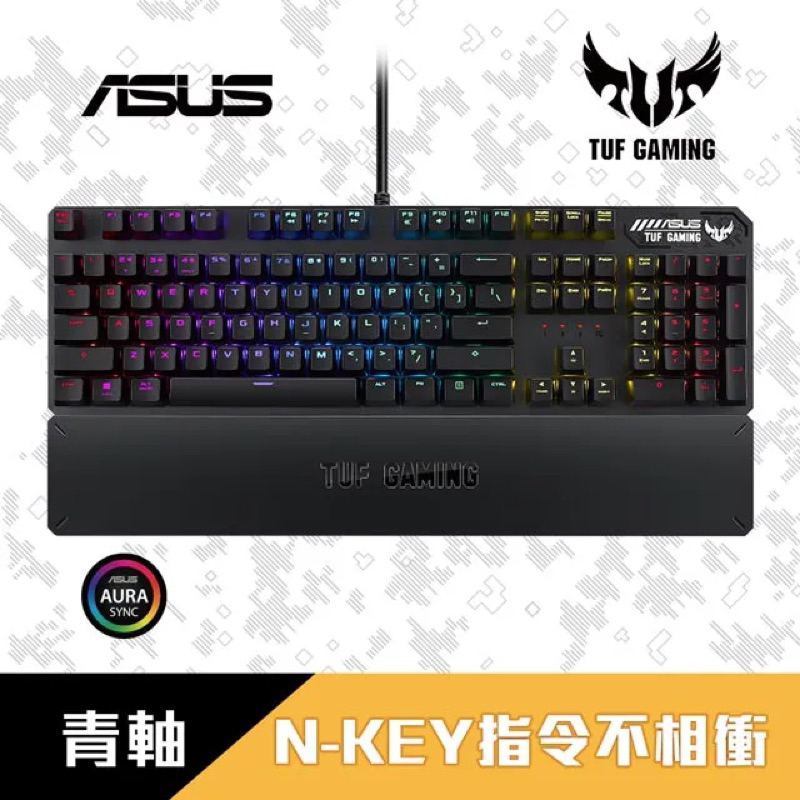 [JCEE] ASUS TUF GAMING K3 有線機械鍵盤(中文) 青軸 全新未拆