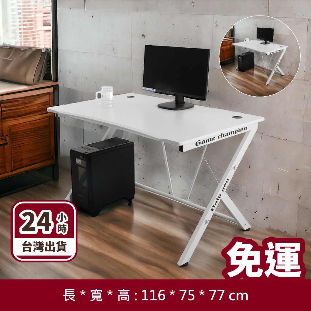🧧24HR台灣出貨🧧輕便型辦公桌 多功能桌子 書桌 寫字桌 工作桌 電腦桌 電視桌 桌子