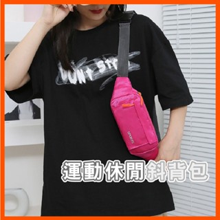 新品 時尚 潮流 防水 腰包 胸包 斜揹包 側揹包 單肩包 揹包 騎行包 小包