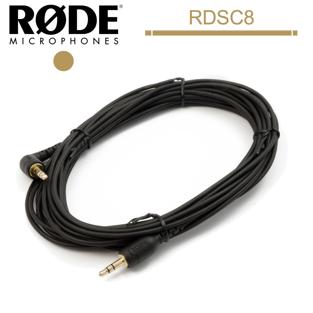 RODE 6米TRS公對公延長線 SC8 (RDSC8) 公司貨