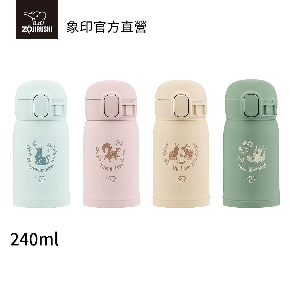 【ZOJIRUSHI 象印】迷你不銹鋼保溫杯(SM-WP24)｜240ml 彈開式 一體式杯蓋