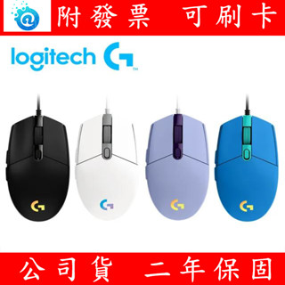 附發票 公司貨 Logitech 羅技 G102 炫彩遊戲有線滑鼠 電競滑鼠 有線滑鼠 滑鼠 RGB 炫彩滑鼠 羅技滑鼠