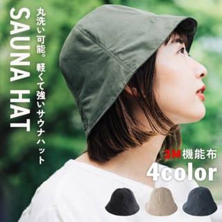 【限時特惠】日本戶外帽品牌 nakota 漁夫帽 登山帽 保暖帽 帽子 盆帽 防曬漁夫帽 防水帽 遮陽帽