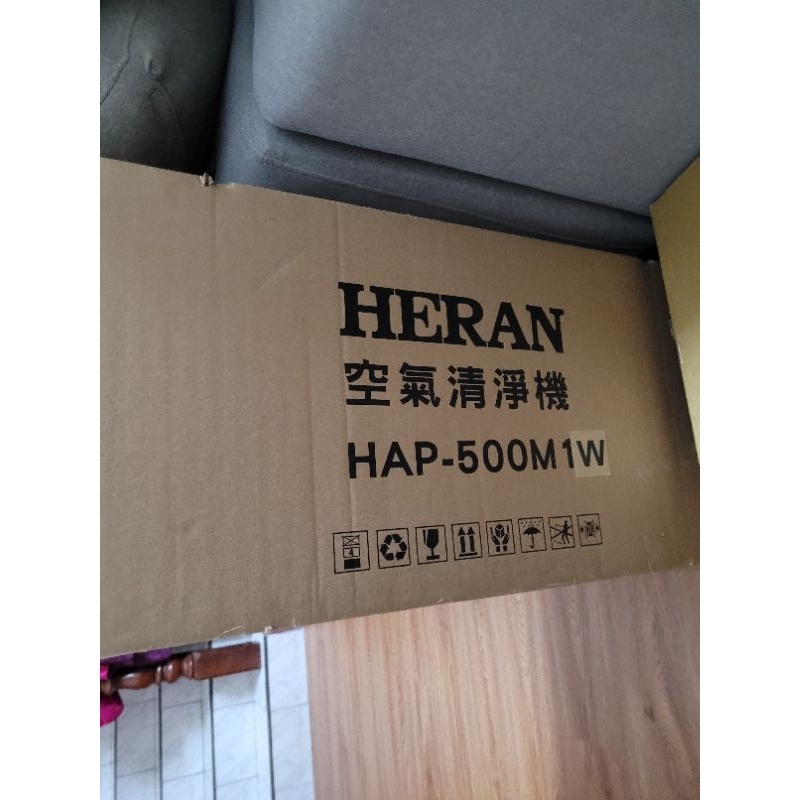 禾聯空氣清靜機HEARAN（HAP-500M1W）全新無拆封