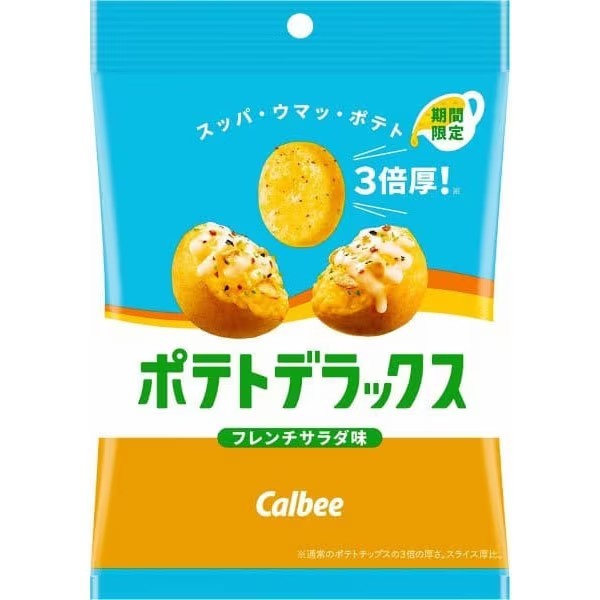 日本🇯🇵calbee 卡樂比 三倍厚 洋芋片 原味/黑胡椒/沙拉