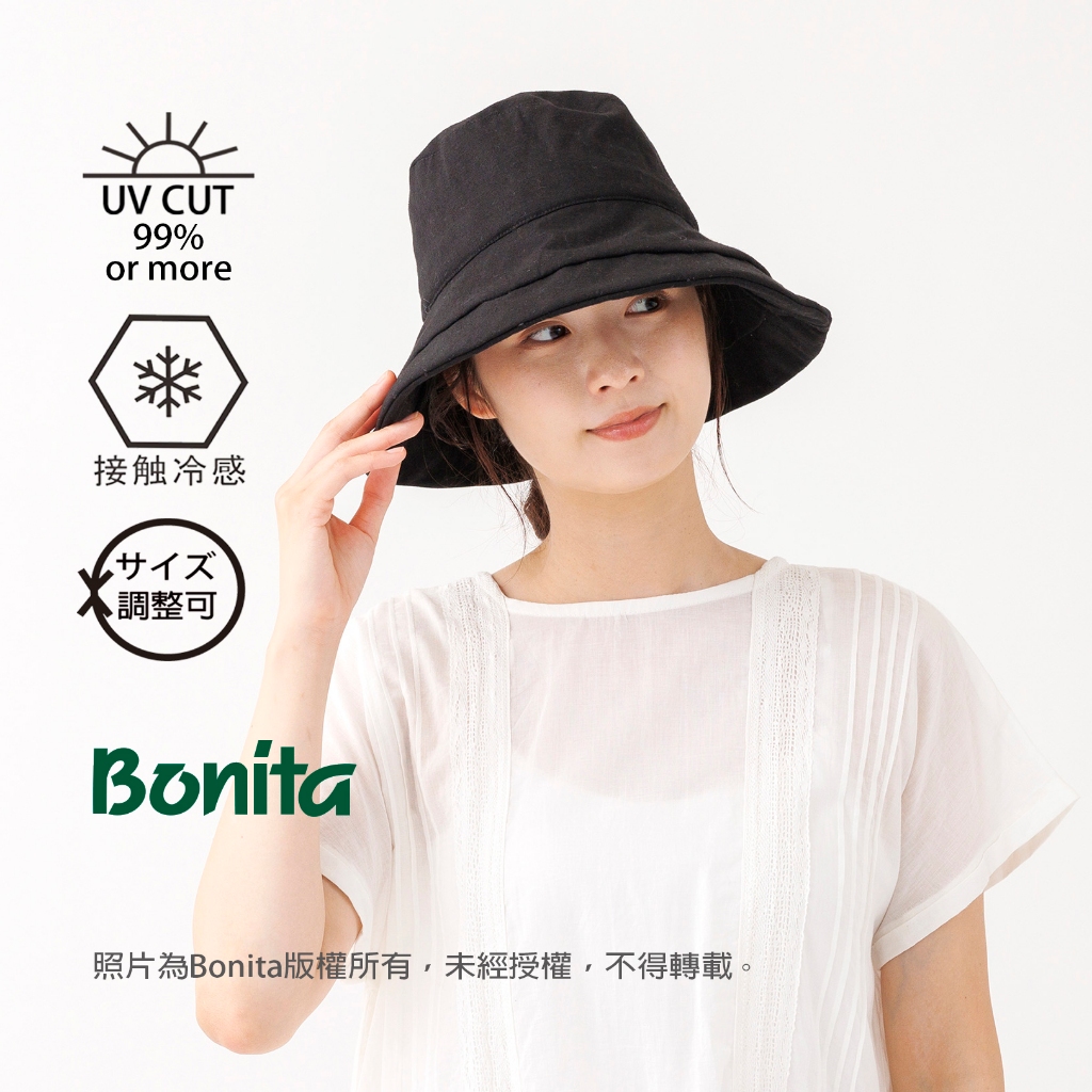 【Bonita】日本進口/涼感、防曬/大翻翹眉遮陽帽/992-4006【送】防風帽繩