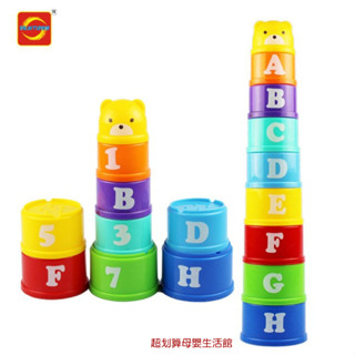 現貨〔幼兒玩具】小熊積木疊疊杯 ♥ 疊疊樂 積木玩具 疊杯 ♥ 幼兒玩具 兒童大顆粒 積木杯 玩具 積木 杯 疊疊 玩具