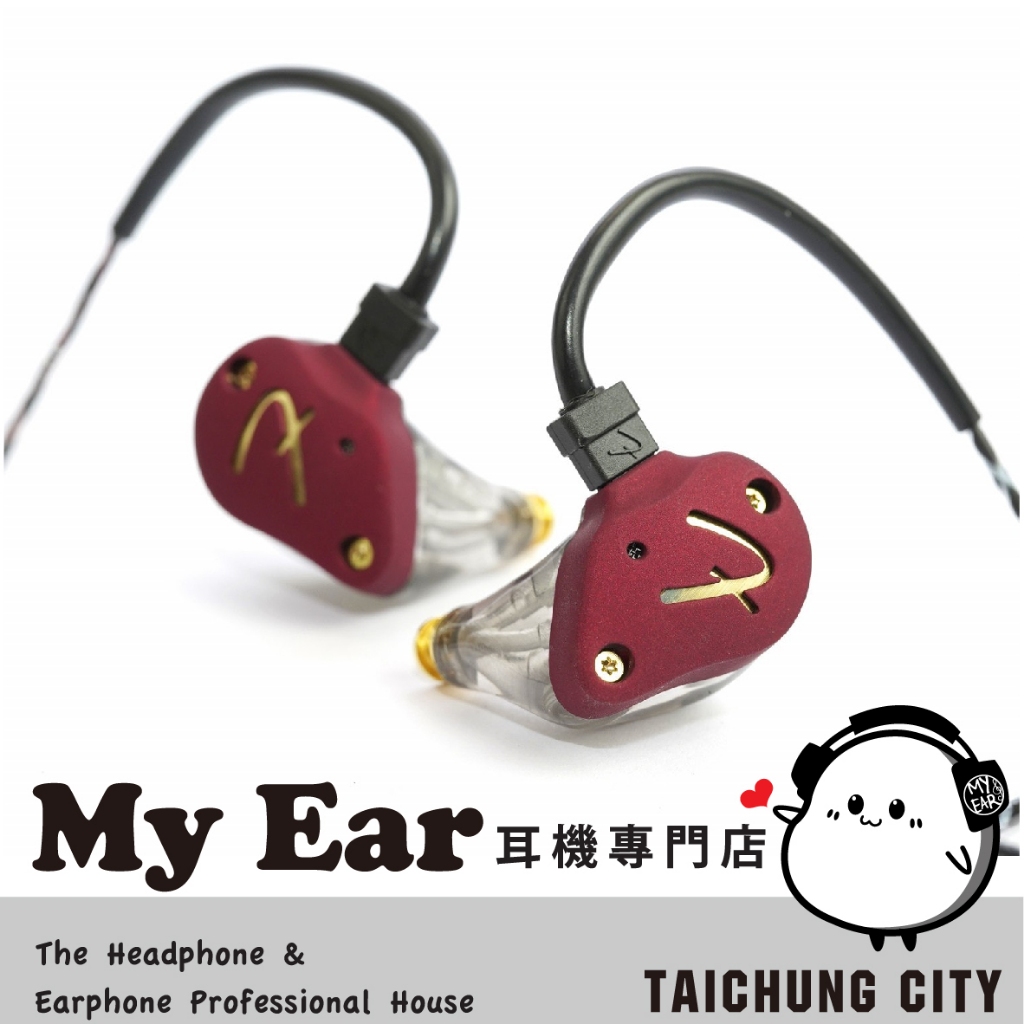 Fender TEN 2 鋼鐵紅 1圈2鐵 混合 監聽 入耳式 進階 耳機 | My Ear 耳機專門店